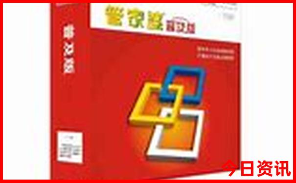 带父母旅游推荐去哪里合适